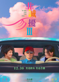 女人被男人操